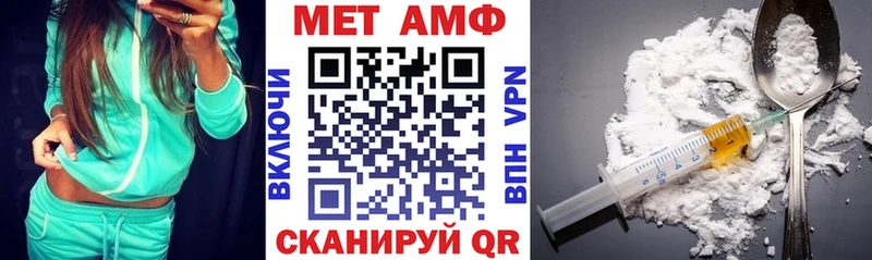 АМФ Розовый  Могоча 