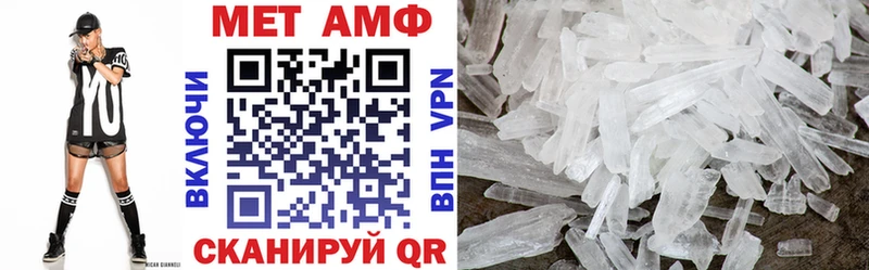 Amphetamine VHQ Могоча