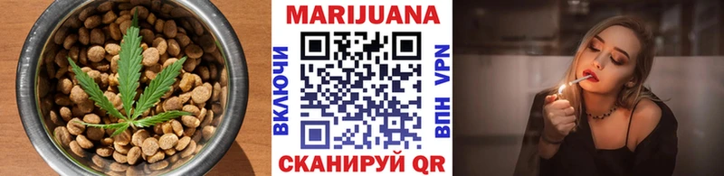 Печенье с ТГК марихуана цены наркотик МЕГА сайт Могоча