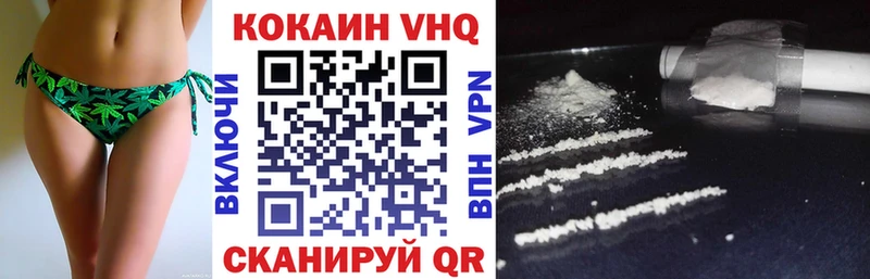 Cocaine Columbia  Могоча 