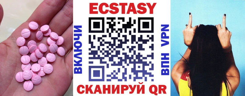 наркошоп  Могоча  blacksprut ссылка  Экстази TESLA 