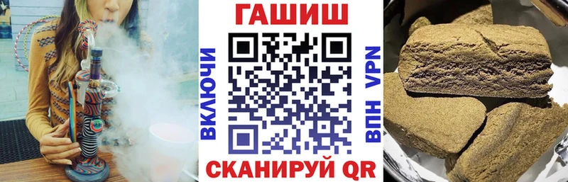 Гашиш убойный  Могоча 