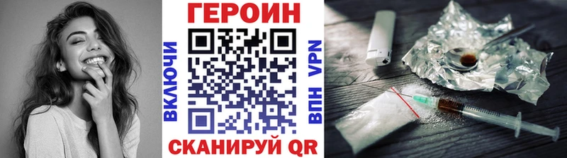 Героин Афган  нарко площадка какой сайт  Могоча 