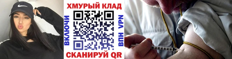 Героин Heroin Могоча