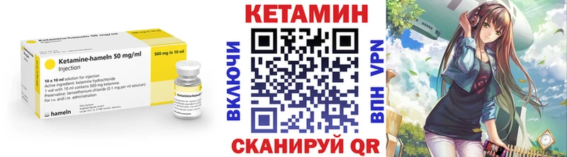Кетамин VHQ  ОМГ ОМГ рабочий сайт  Могоча  дарнет шоп 