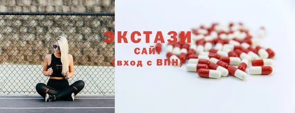 стаф Баксан