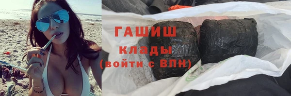 гашик Балахна