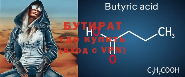 эйфоретик Армянск