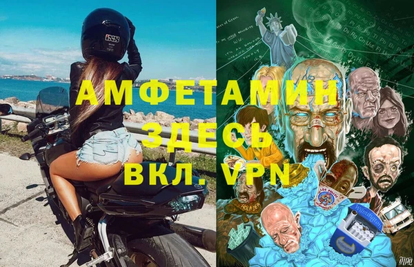а пвп мука Балабаново
