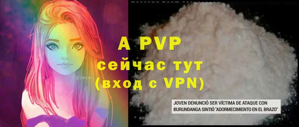 марки lsd Аркадак
