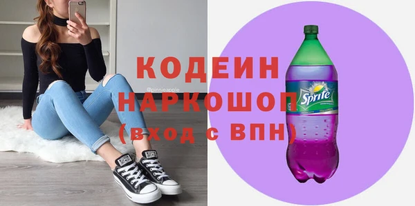 марки lsd Аркадак