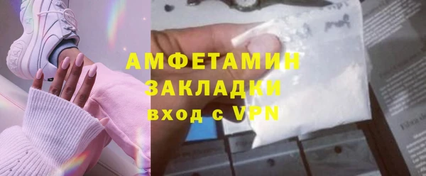 эйфоретик Армянск
