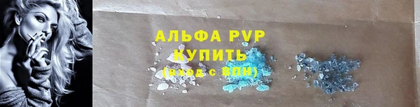 кокаин Арсеньев