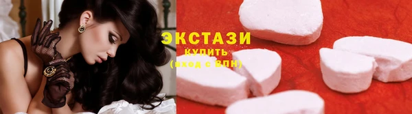 марки lsd Аркадак