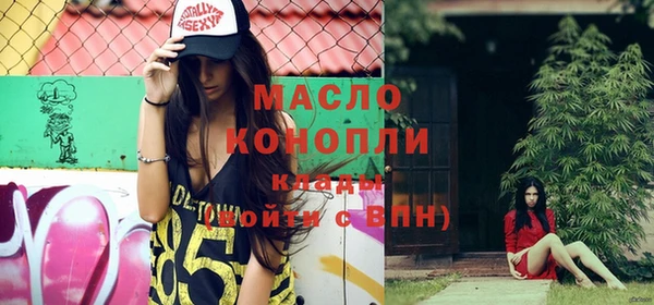 кокаин Арсеньев