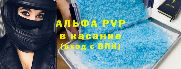 эйфоретик Армянск
