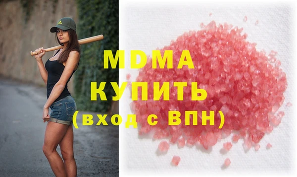 эйфоретик Армянск