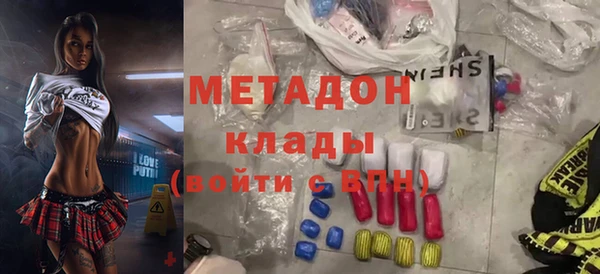 эйфоретик Армянск
