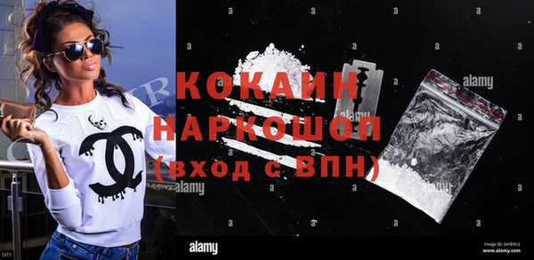 скорость Алексин