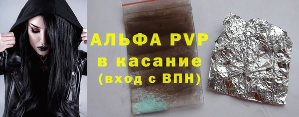 кокаин Арсеньев