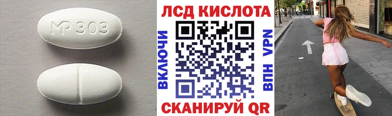 где найти наркотики  Могоча  ЛСД экстази кислота 