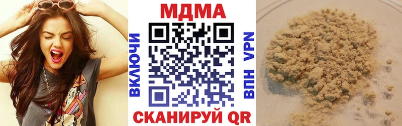 МДМА VHQ Могоча