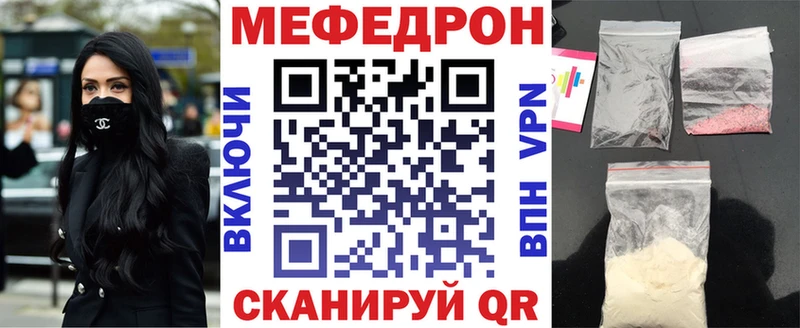 Меф VHQ  Могоча 