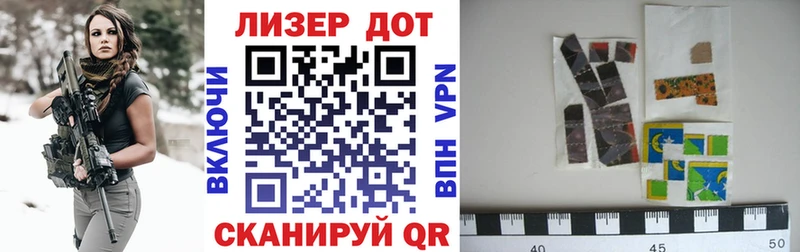 Марки N-bome 1,8мг  Могоча 